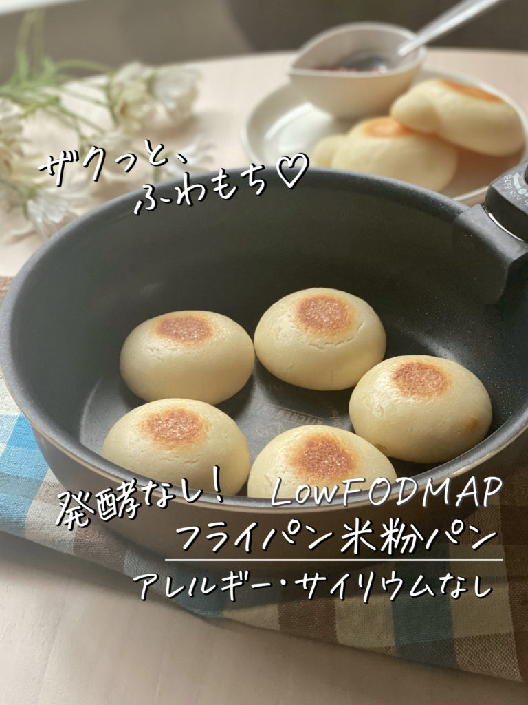 recipe-of-rice-flour-bread-with-pan